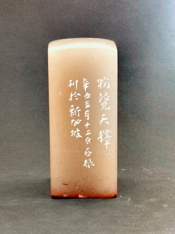 耕之乐艺术空间篆刻课程介绍Introduction to Chinese Seal-Engraving